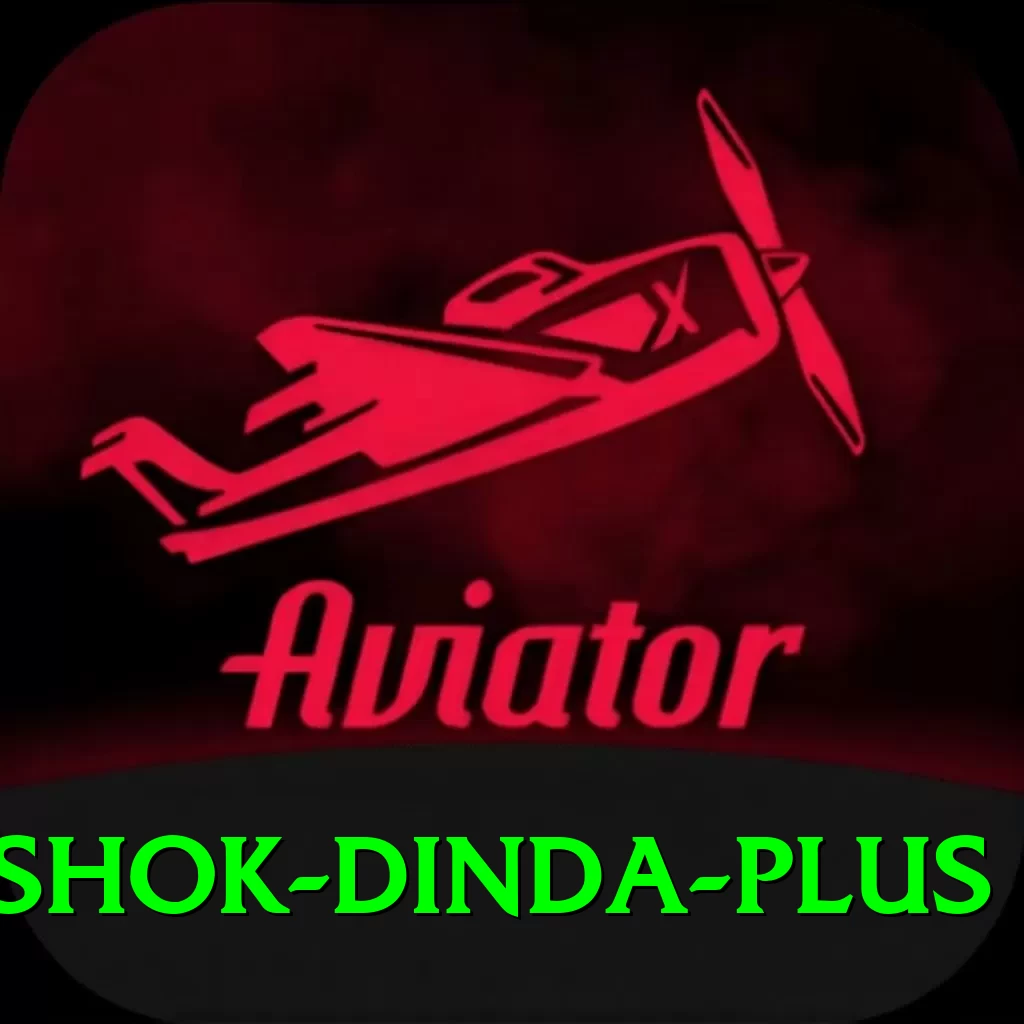 ashok dinda Pro v4.8.9 - 2