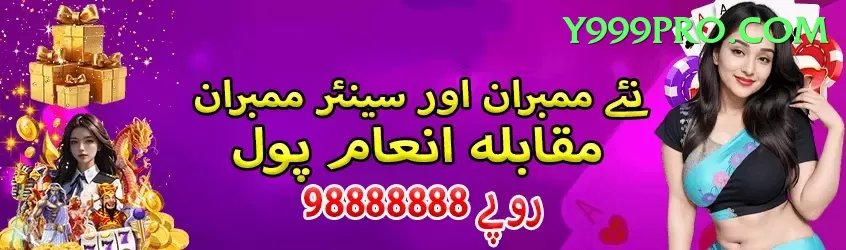 bismah maroof Live Extreme v5.9.7 Screenshot 1