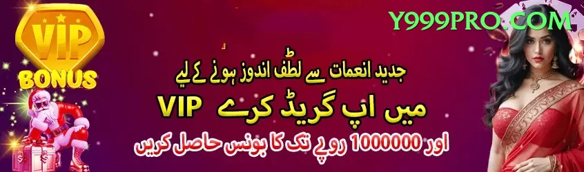 G9 Game Gold Pakistan Screenshot 1