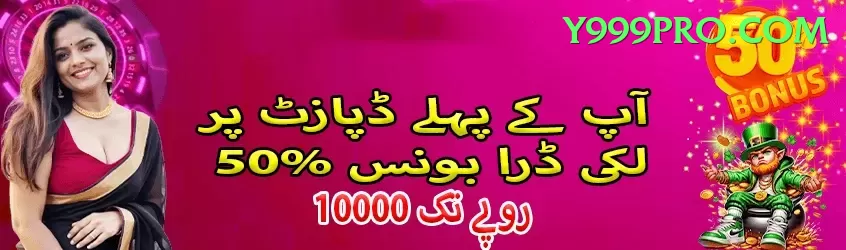 islamabad united betting Pro Max v3.8.7 Screenshot 1