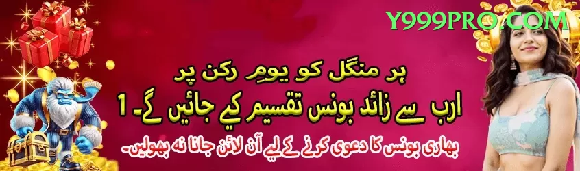 yemen yemen league VIP Screenshot 1