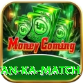 pakistan ka match Plus Edition v2.0.1