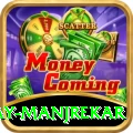 sanjay manjrekar Gold Edition v5.3.7